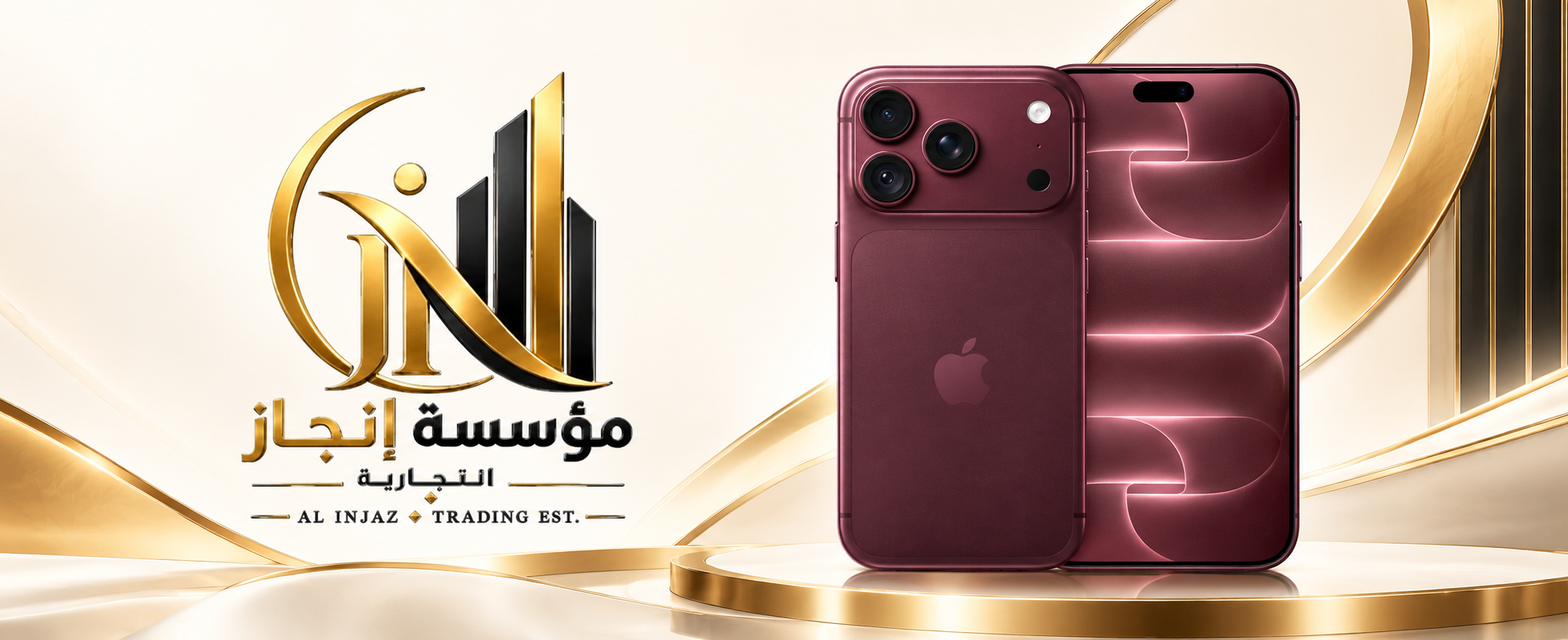 ابل ايفون 18 برو